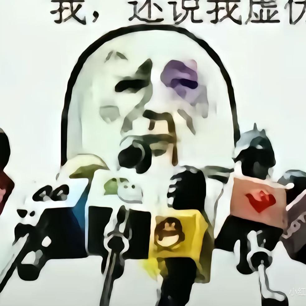 无欲则刚