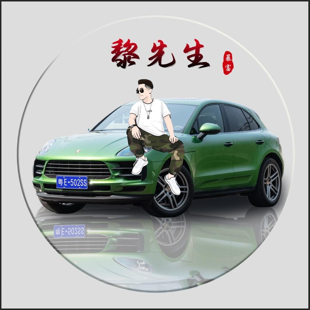 “自律念哥哥”“猛男”