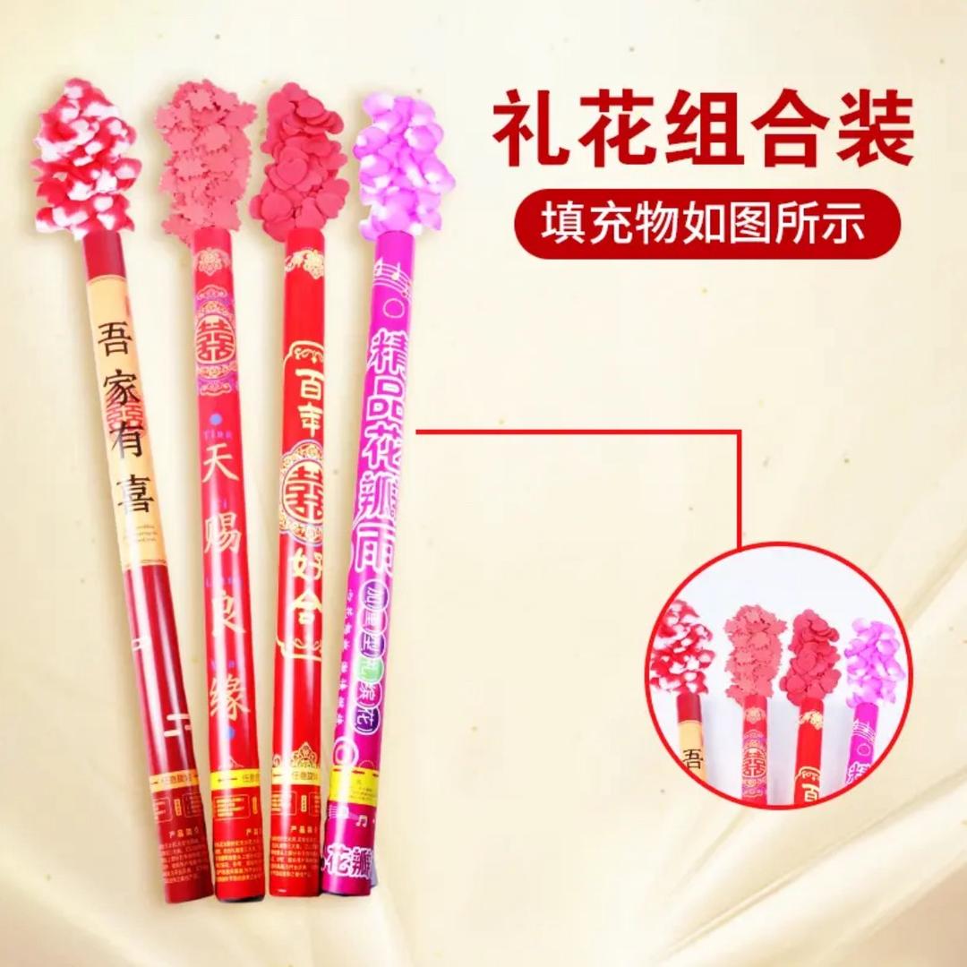喜尚嘉喜