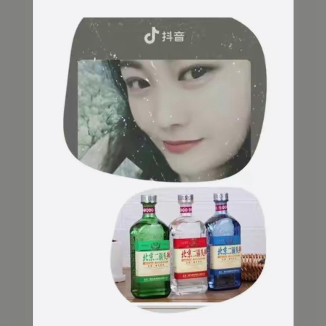 张玉渟永丰国潮方瓶销总