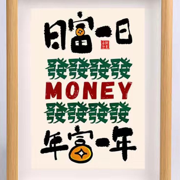 承影酸脚粥部门任务