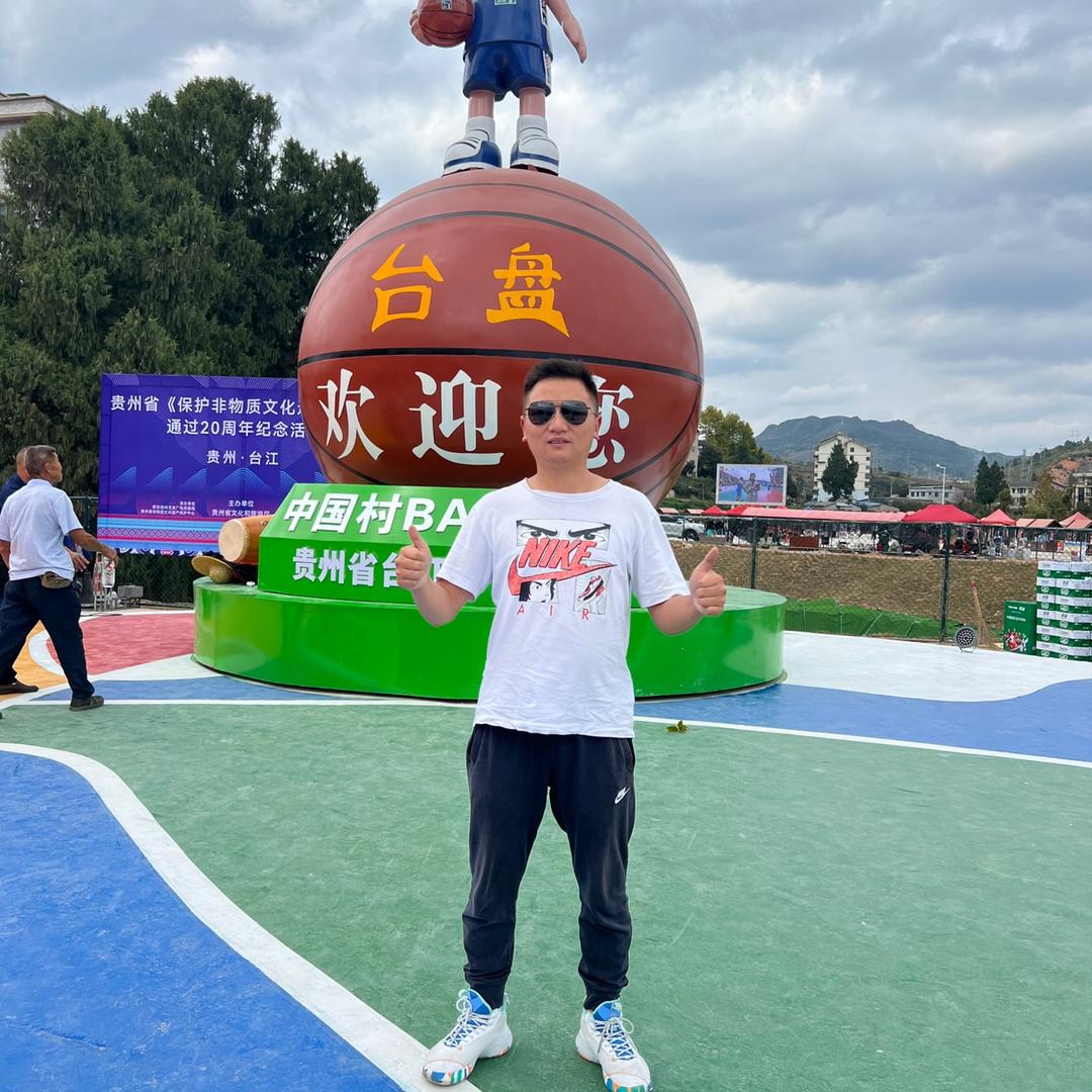 贵州远维直播
