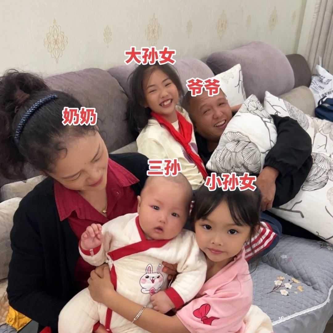 开心奶奶