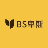 BS卑斯家居