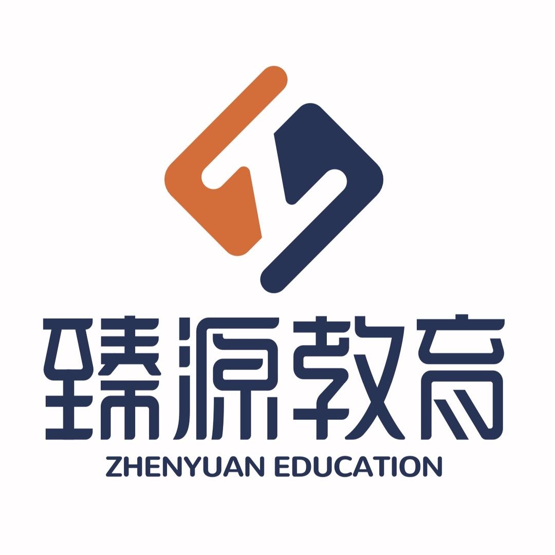 臻源教育