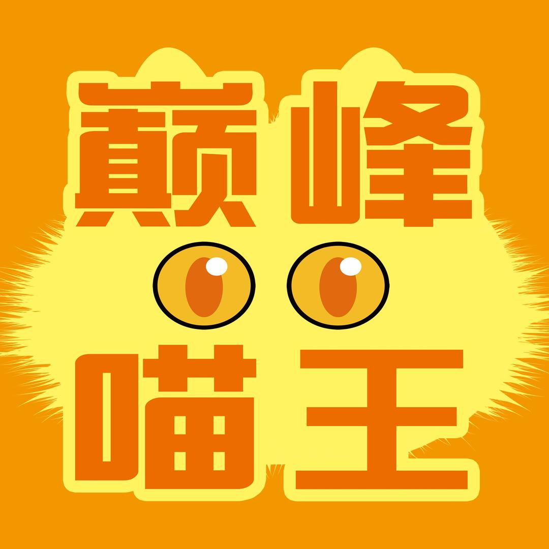 万达宠物（张总开播了）每天早6.50开播