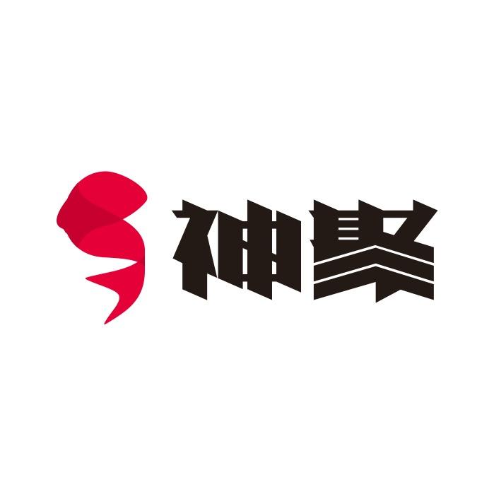 山西神聚鹏记