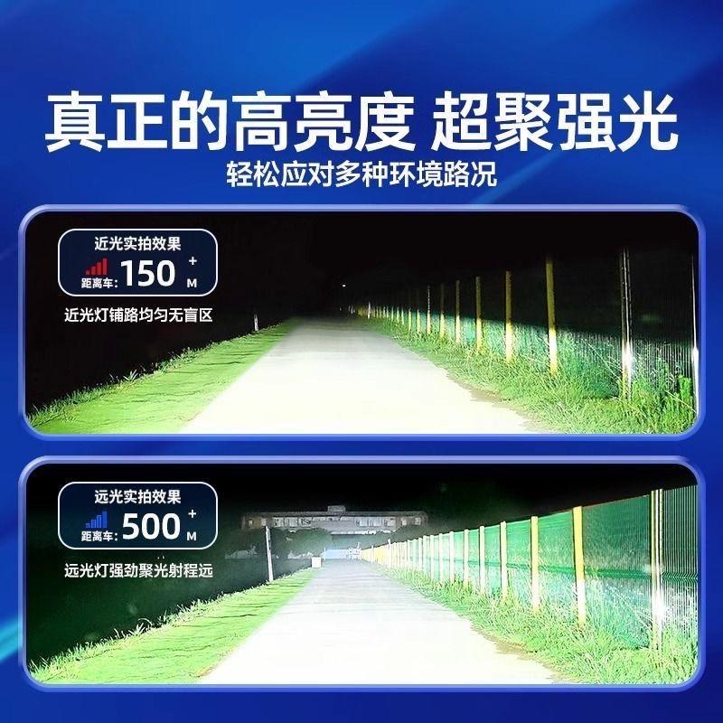 信达LED车灯