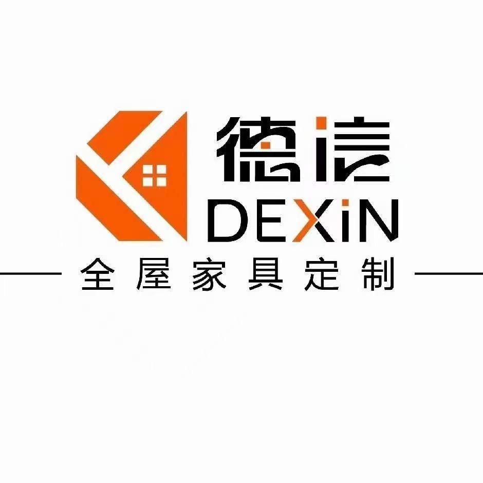 德信全屋定制    装修2021  阿温