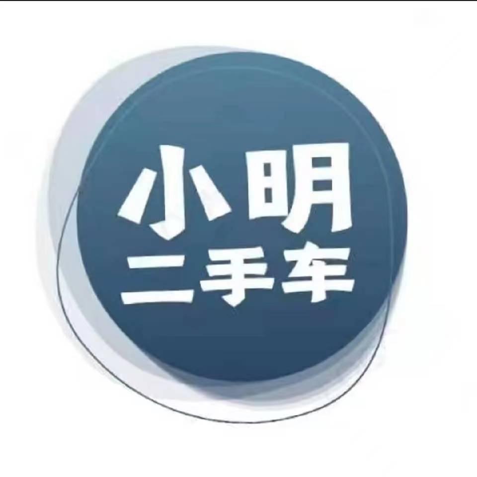 小明严选车（锐界）货到付款