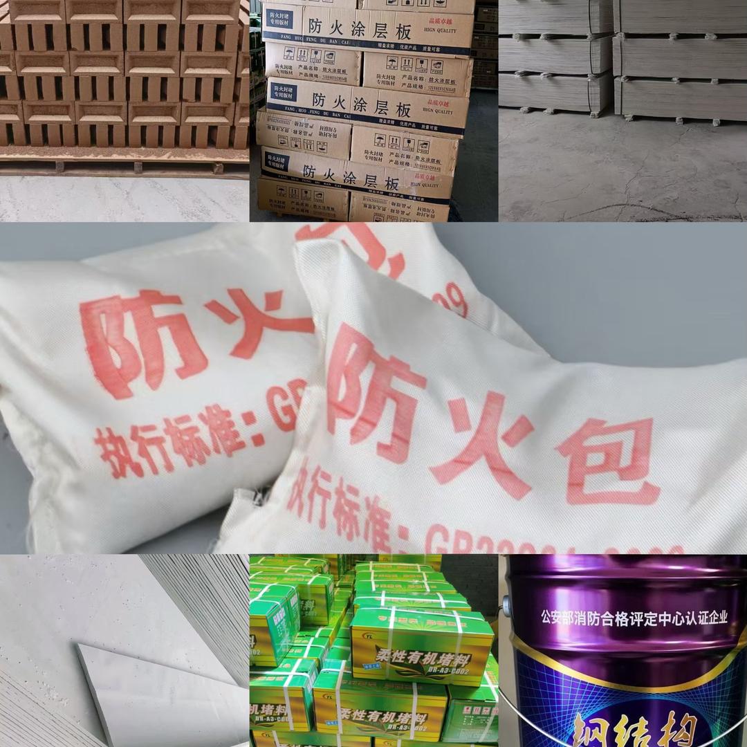 冉胜新材料官方号