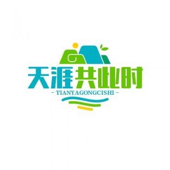 天涯共此时·点睛视频