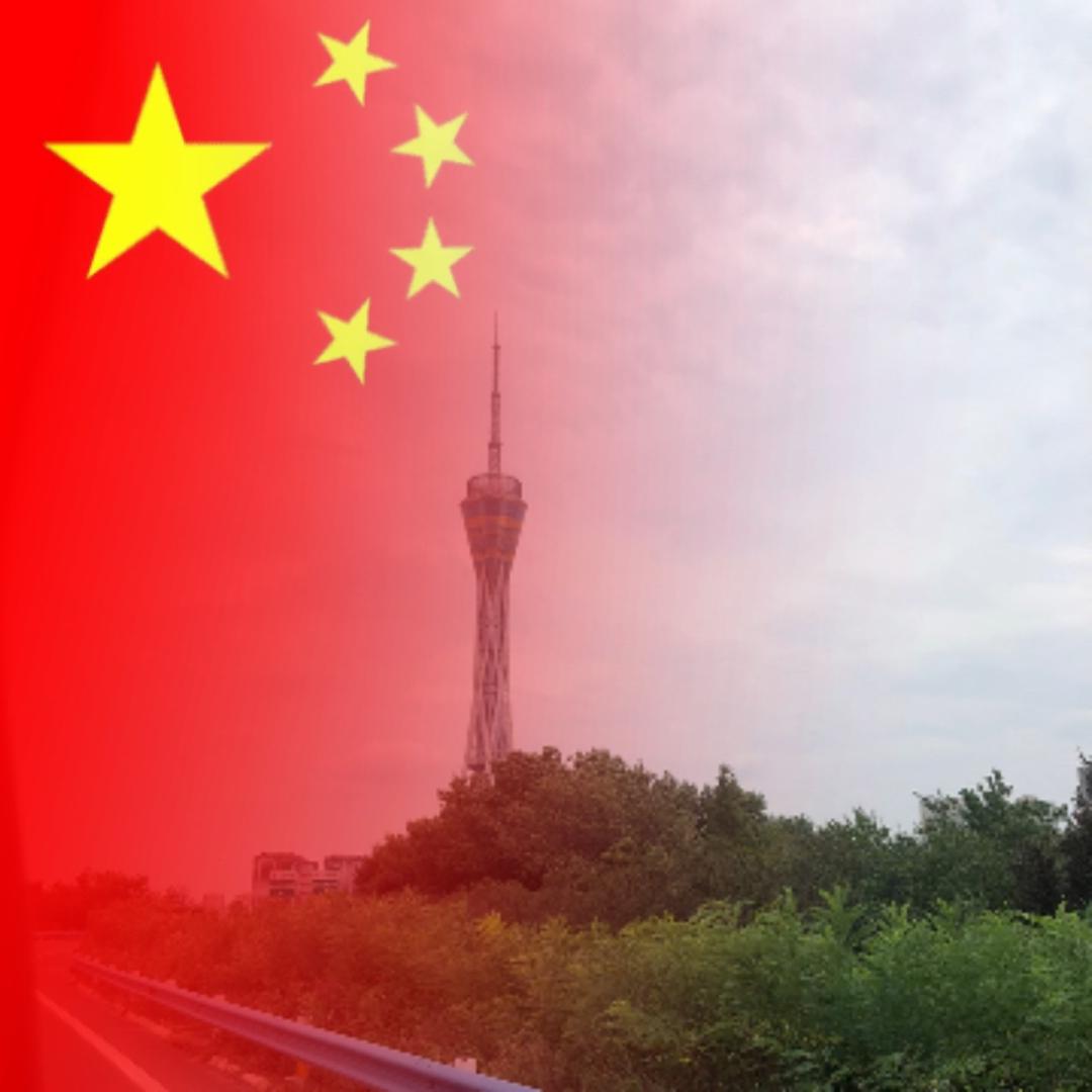 '杜先森"