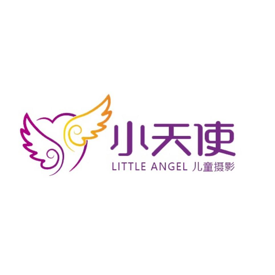 鹤壁市淇滨区小恬使儿童摄影店