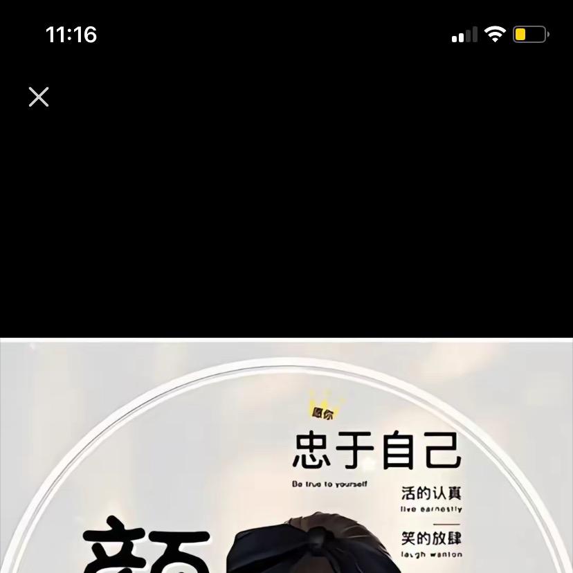 益禾草堂