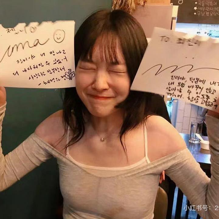 一碗姜糖水