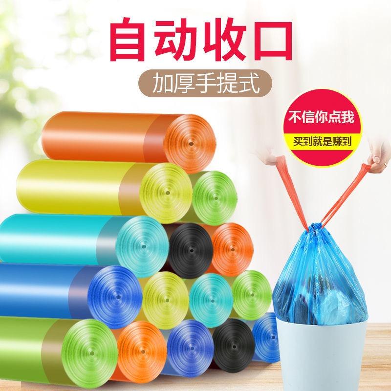 老佛爷垃圾袋工厂