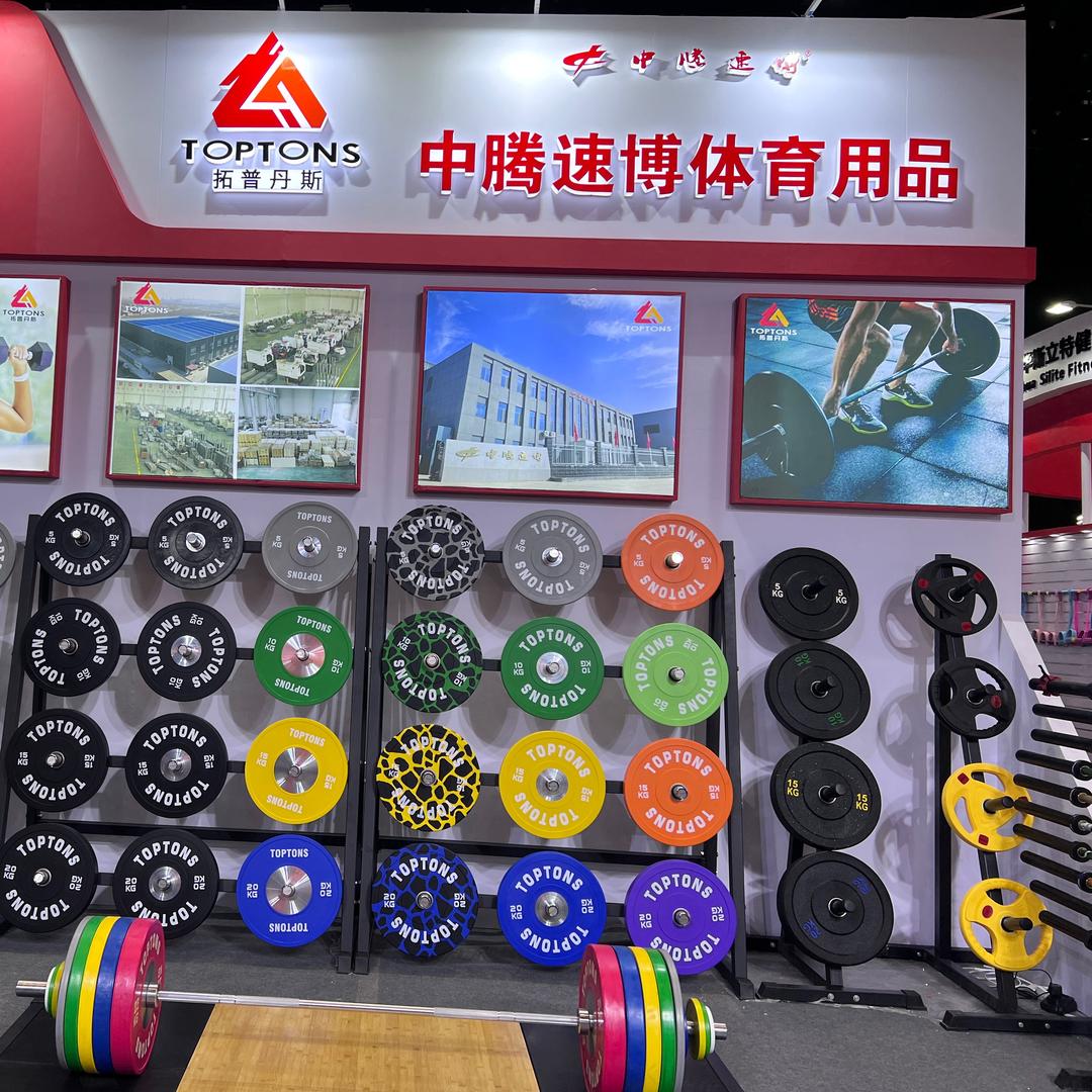 中腾速博运动个体店