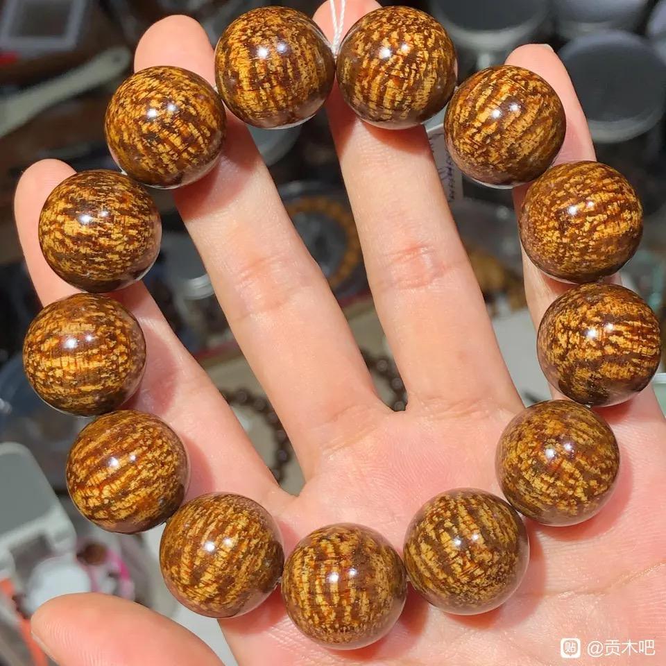 珍品贡木