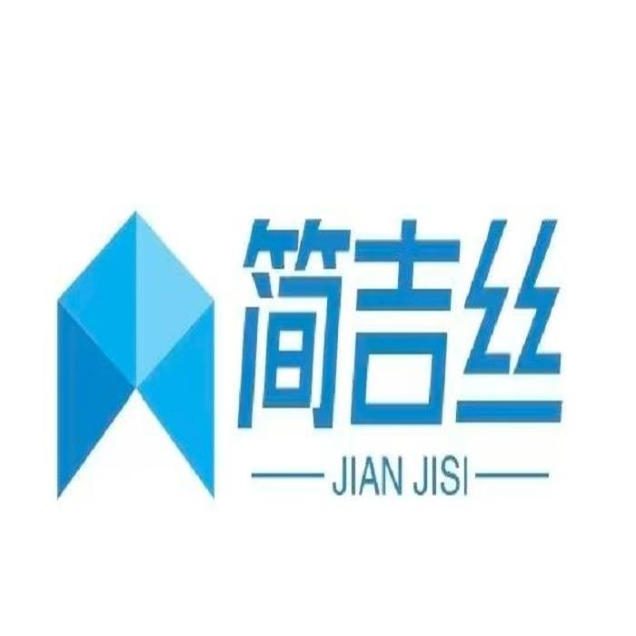 简吉丝女装旗舰店