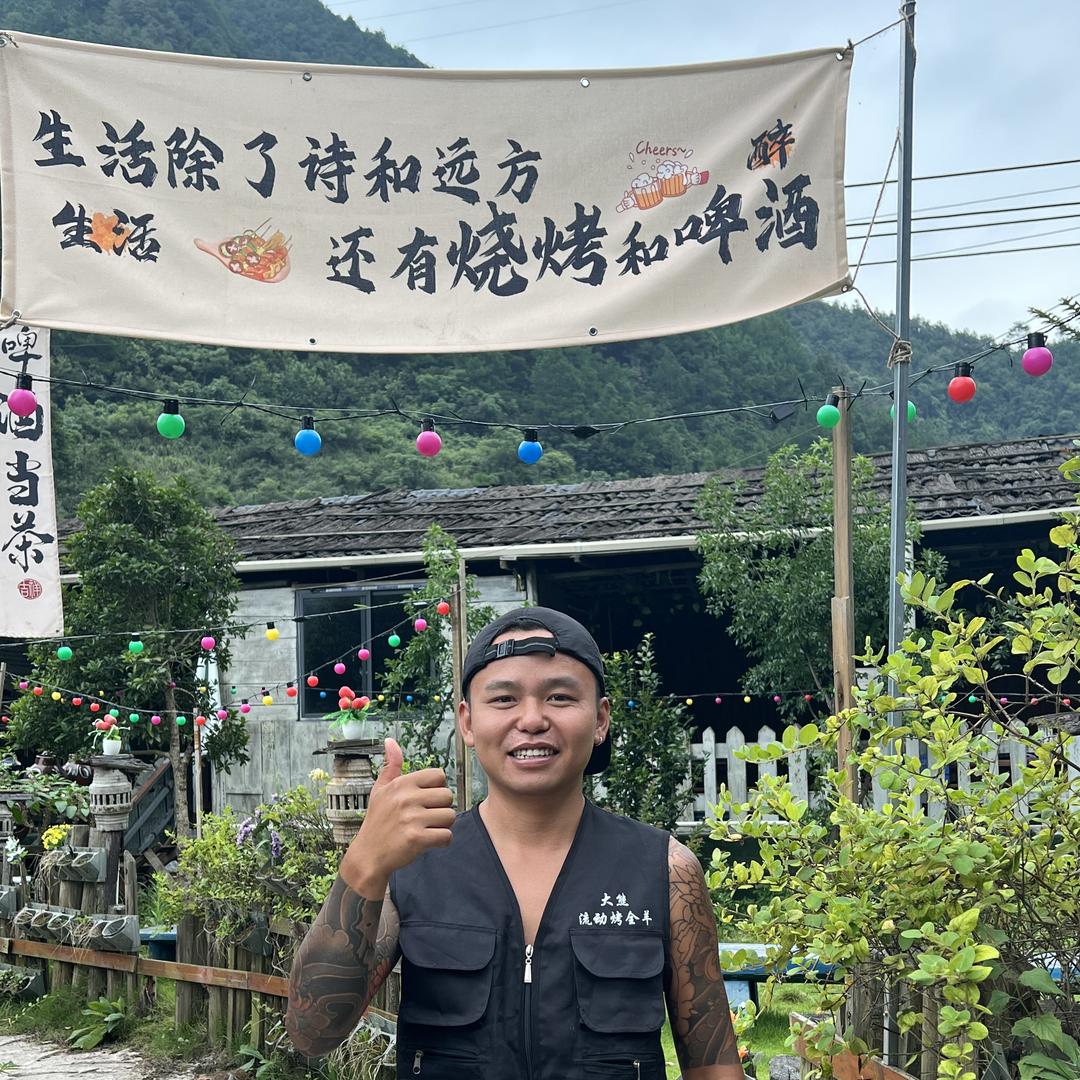 凯里大熊餐饮店（个体工商户）