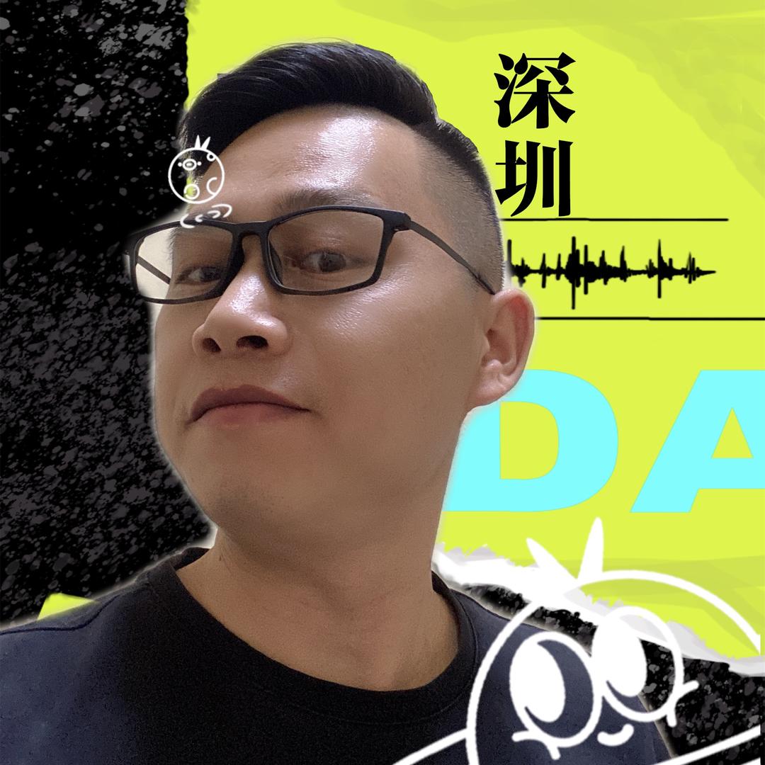 沙井通