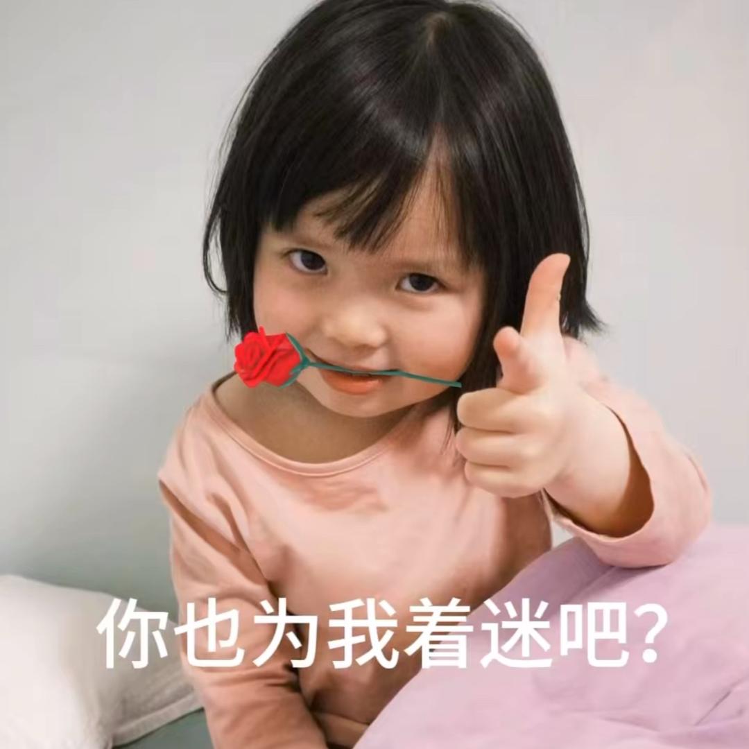 丸子的AD钙