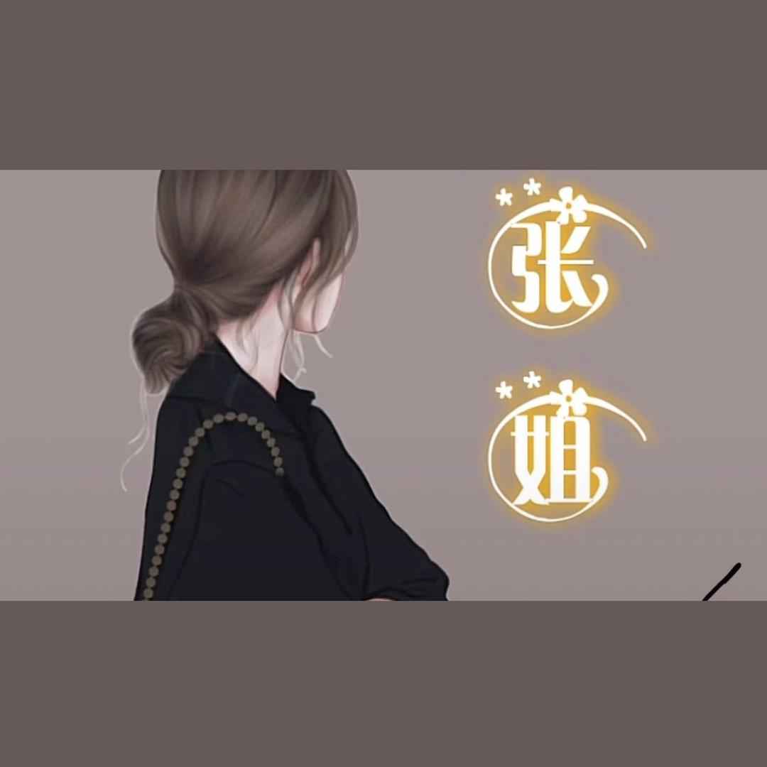 3⃣️个孩子的宝妈