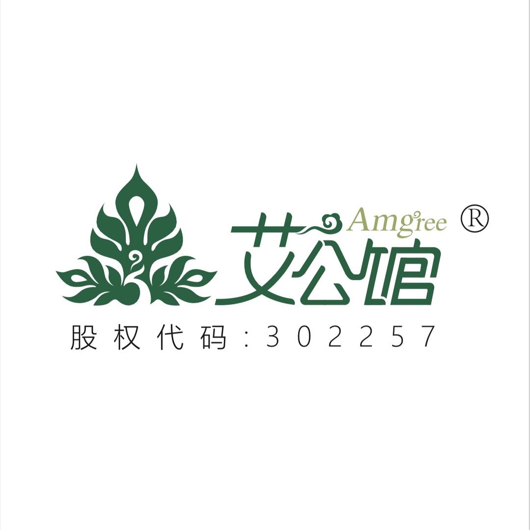 延吉艾公馆