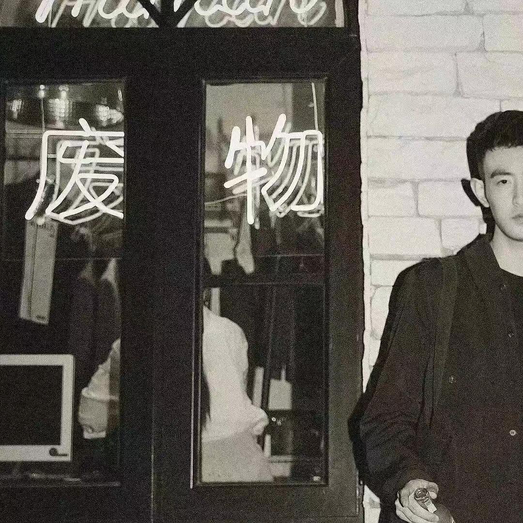 黑色的🍎
