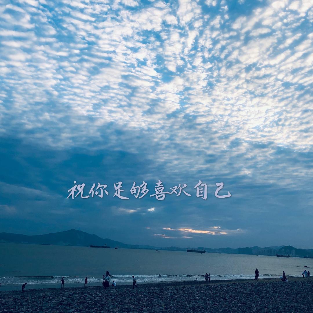 ♥ 陈平安⁰⁹²⁴