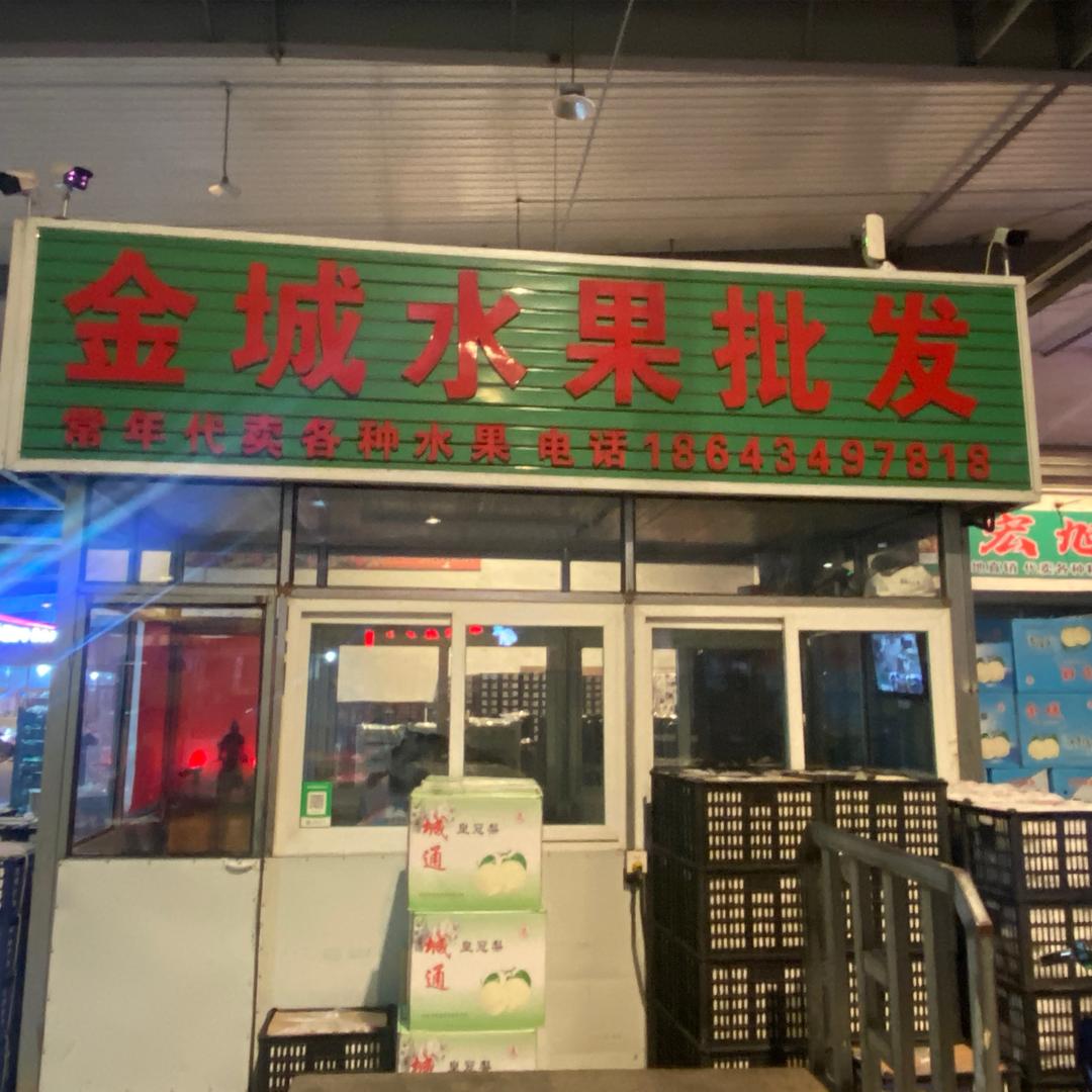 果先生