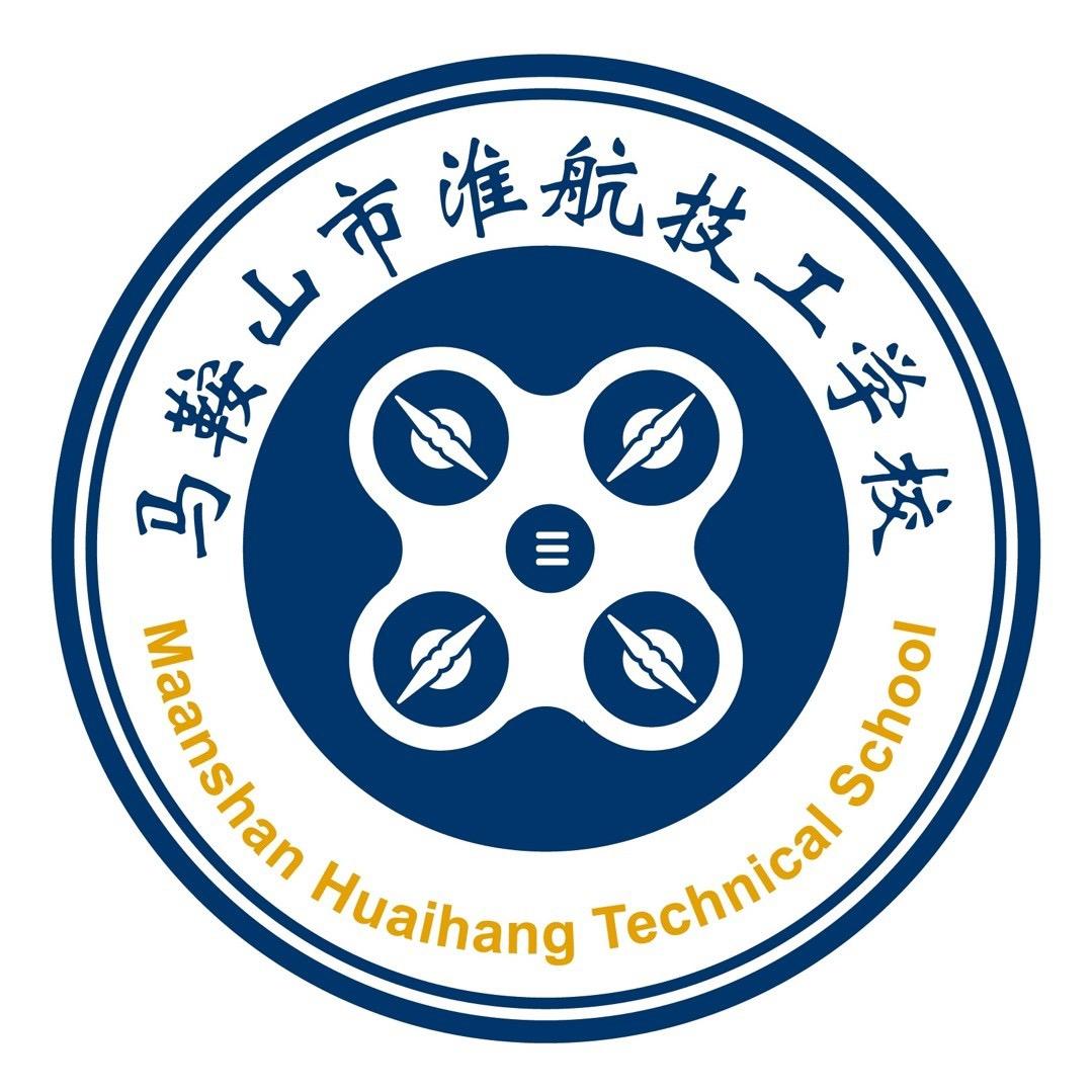 马鞍山淮航技工学校