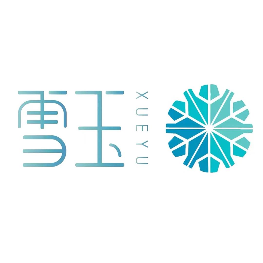 雪玉肌肤管家