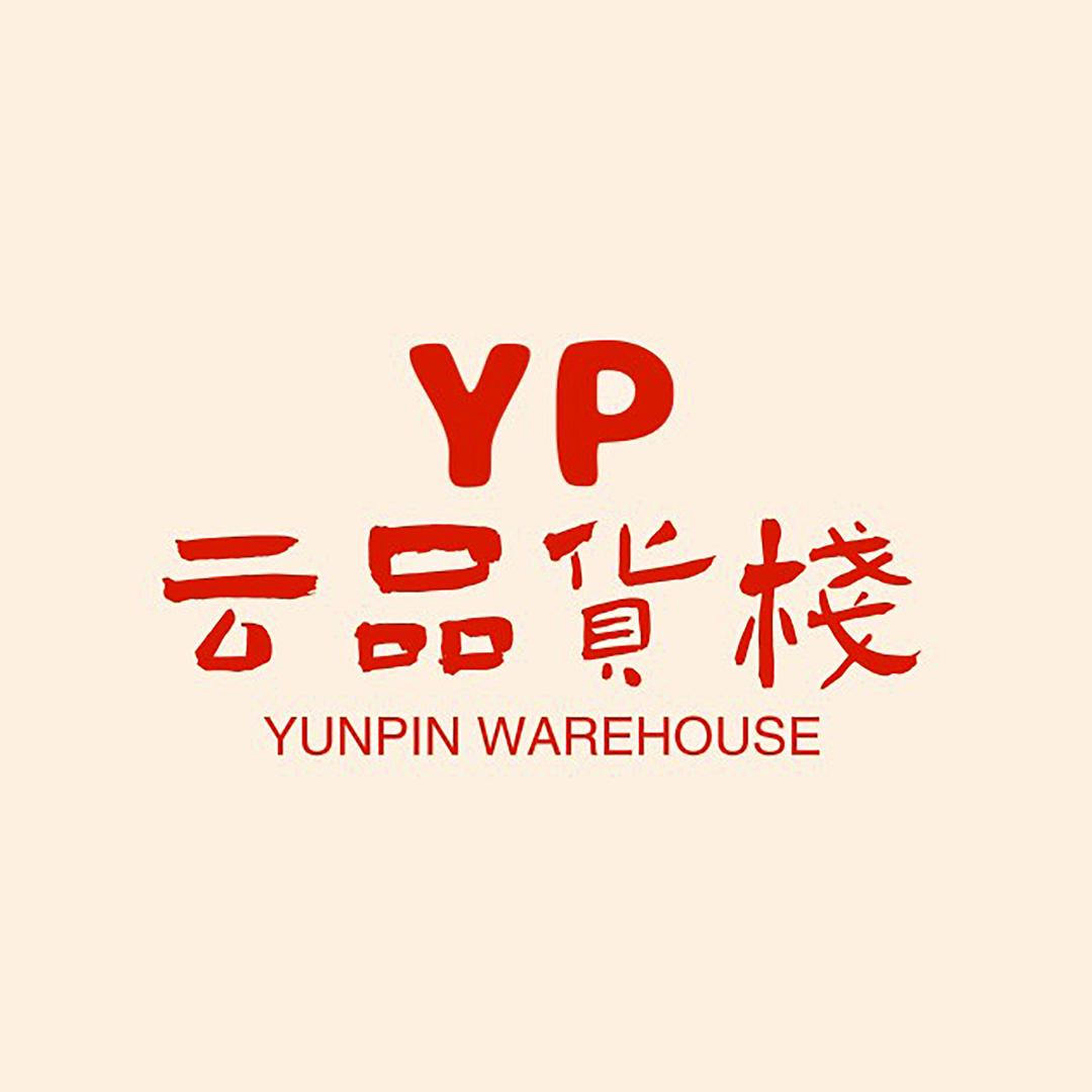 云品货栈