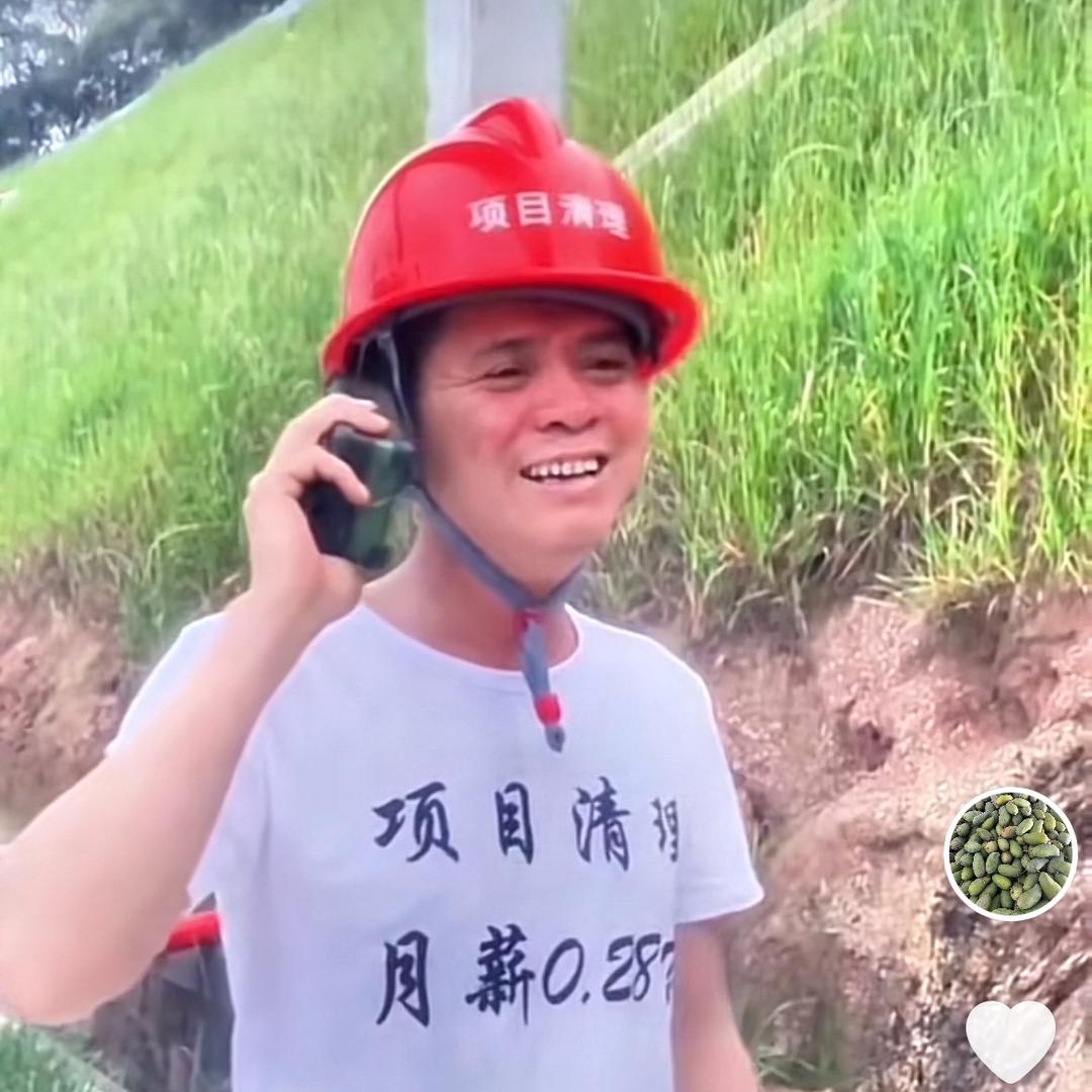 八哥😇