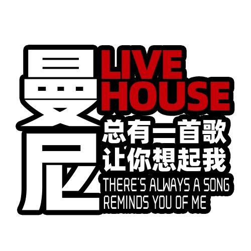 湛江曼尼MONEY BOX