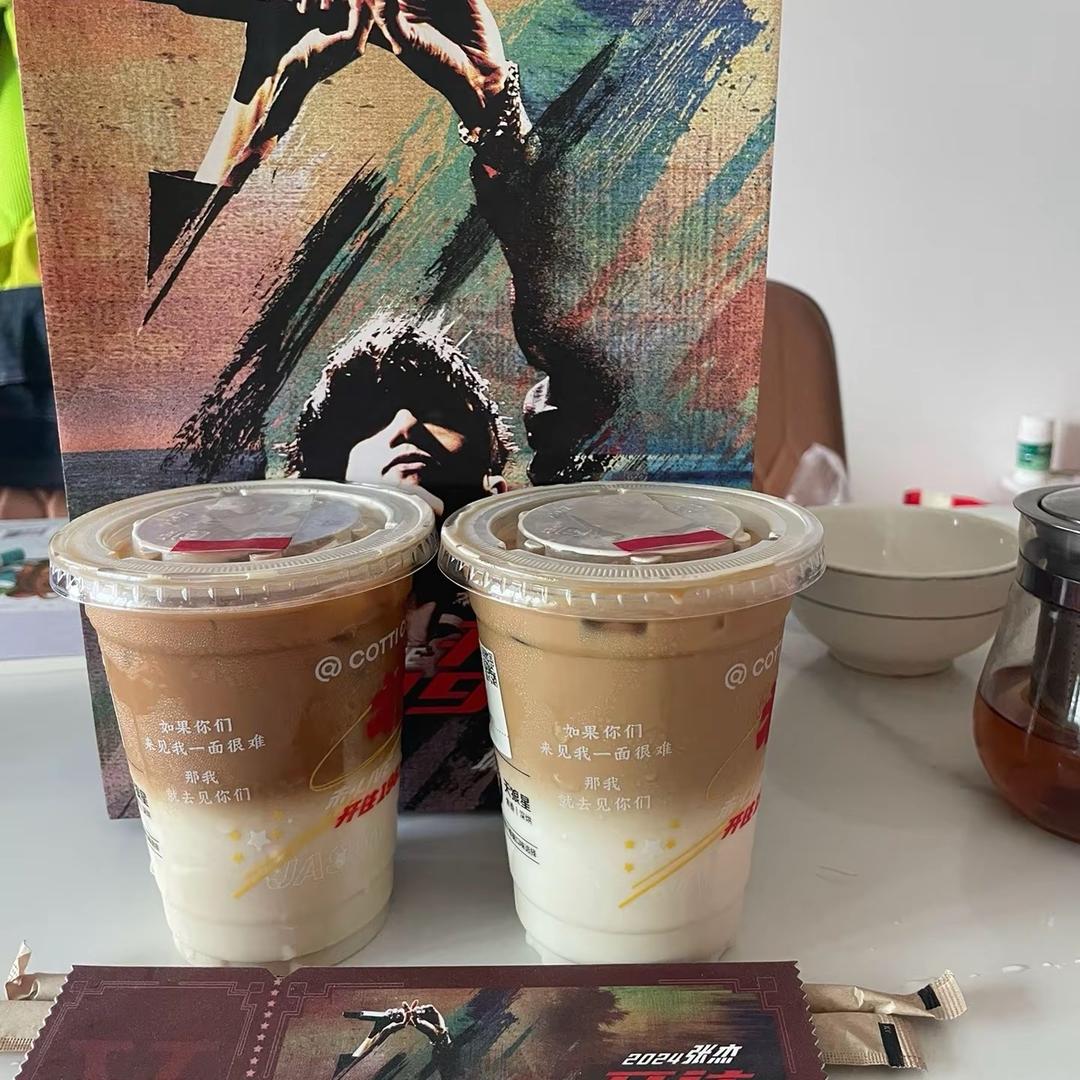 嘿 嘿 嘿