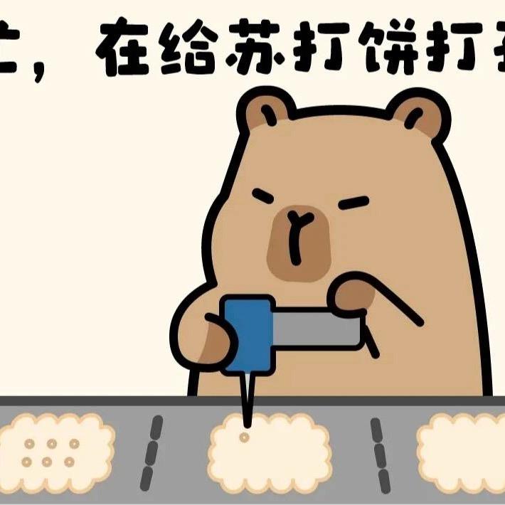 阿琨是我耶！