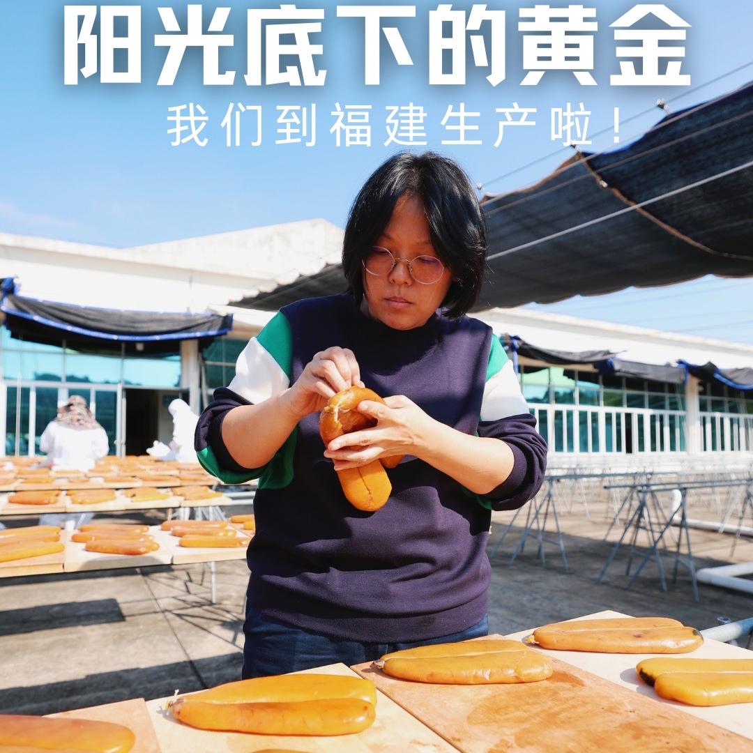 郑正雄乌鱼子台湾特产