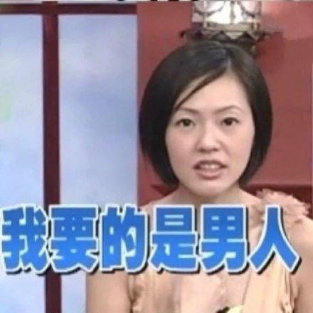 天菜很甜