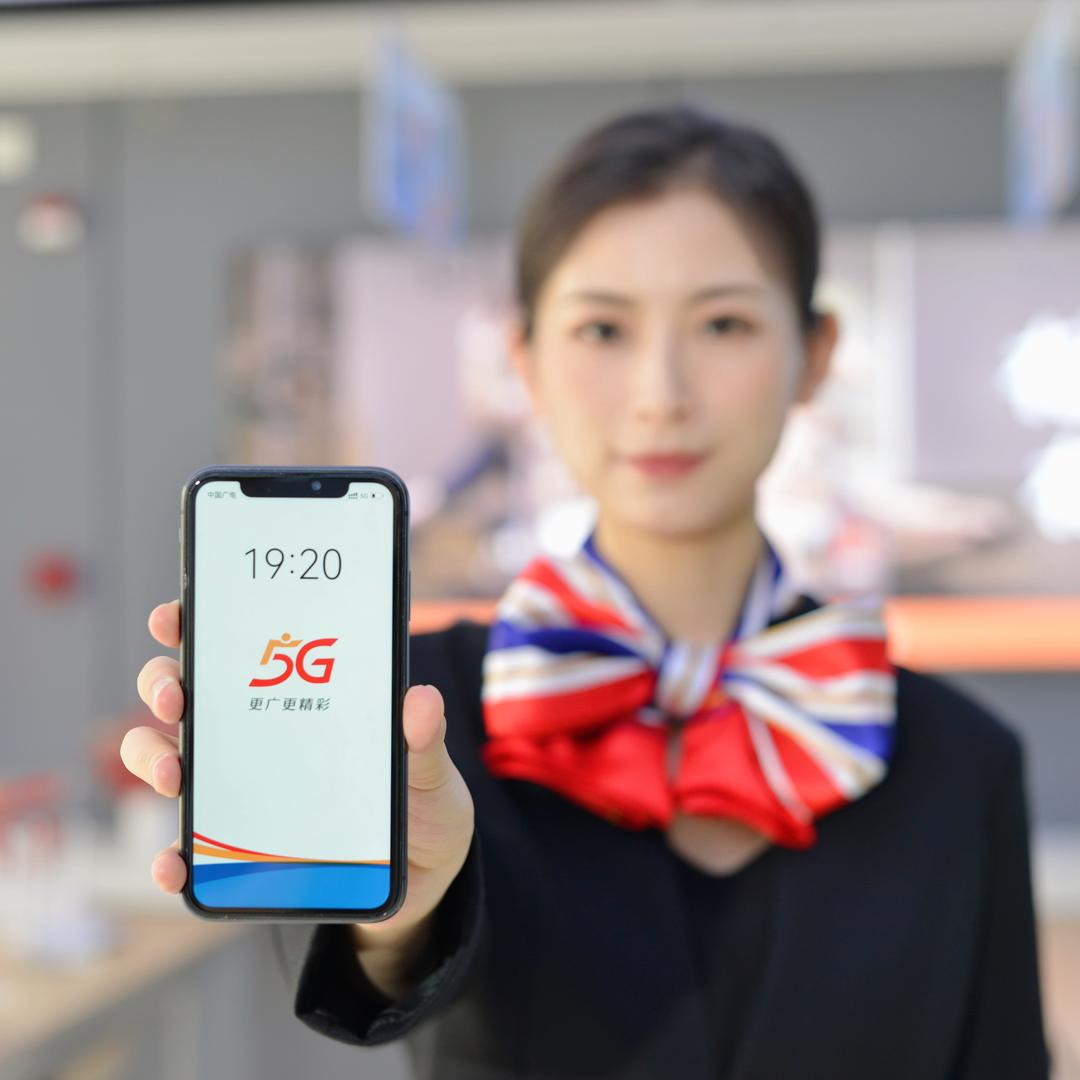 浙江广电华数营业厅营业员