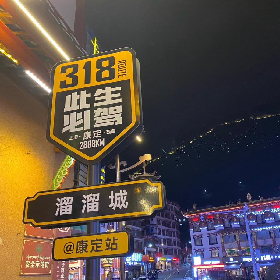 信仰善❤️
