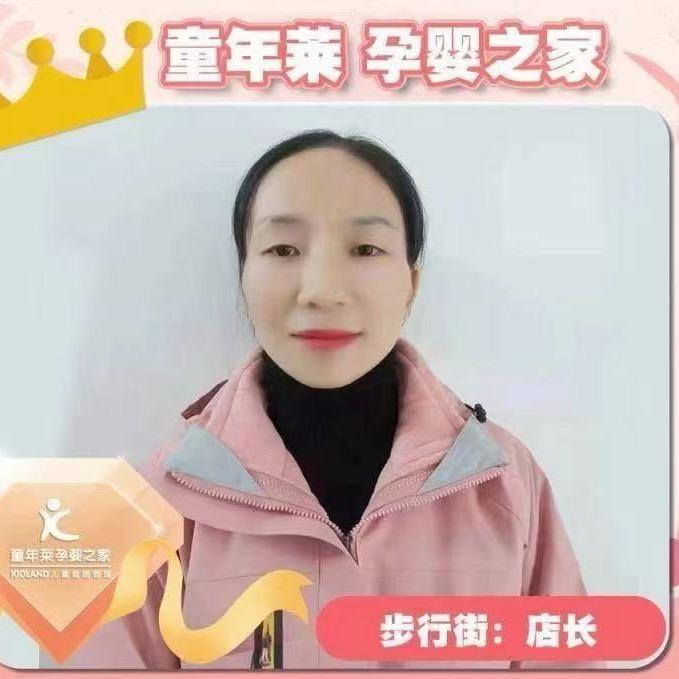 晓玲店长の育儿小栈