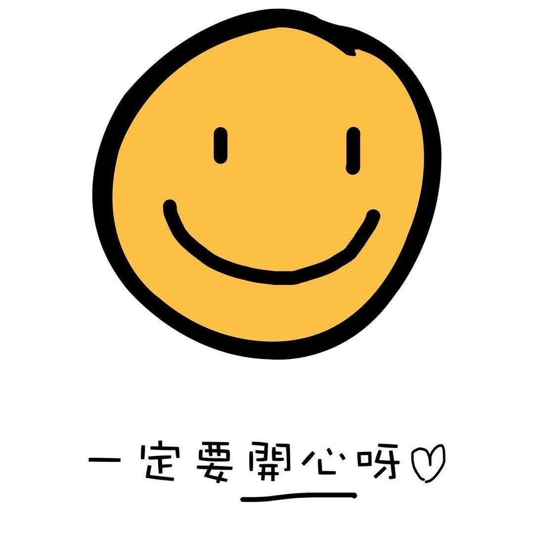 智：