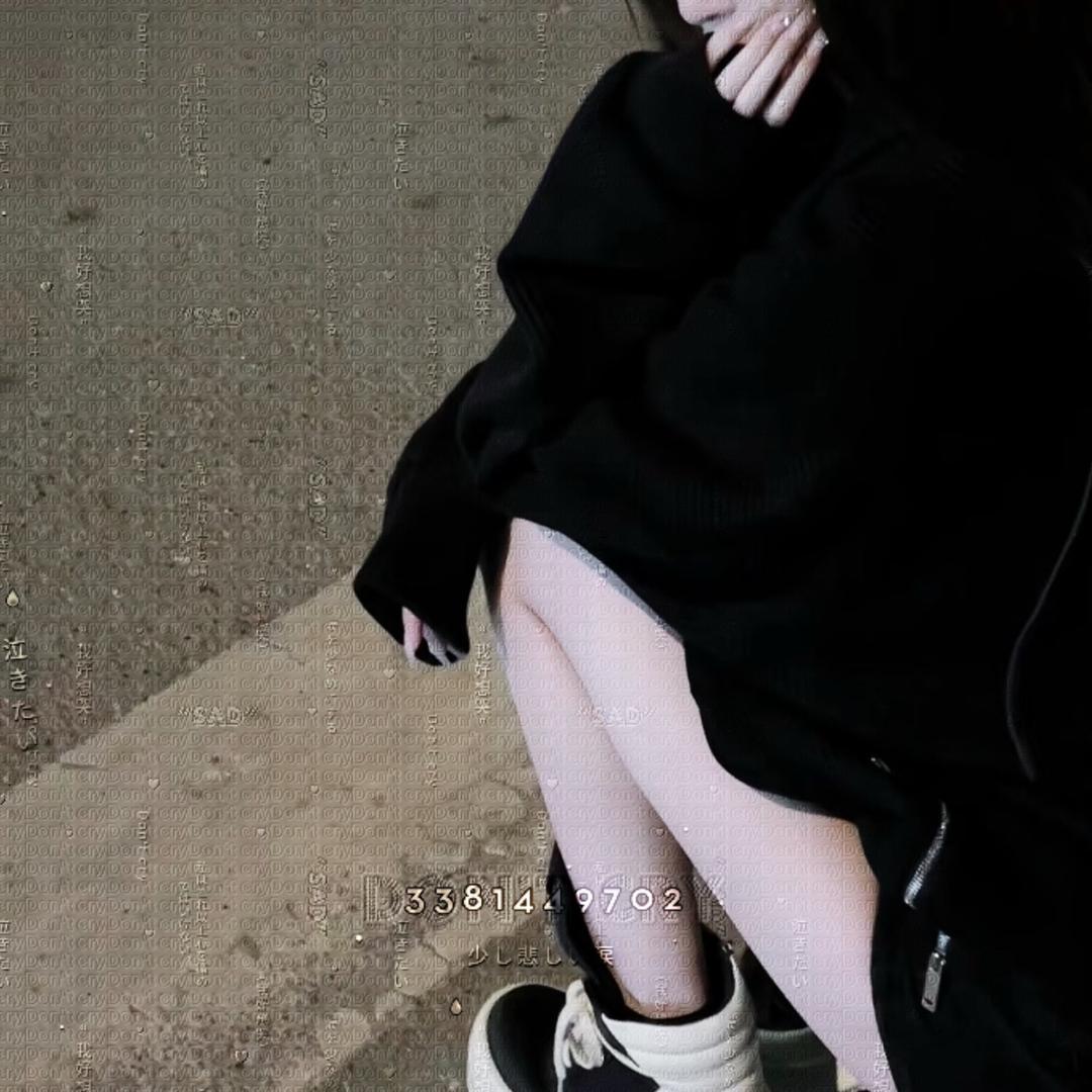 Vae