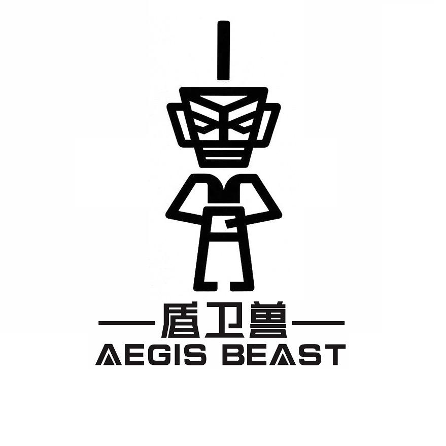 盾卫兽户外甄选