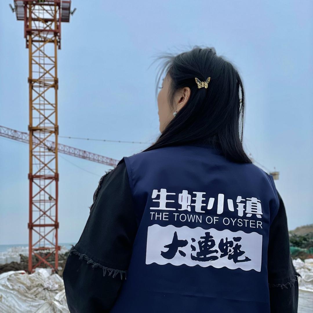 生蚝小镇大连蚝产销商