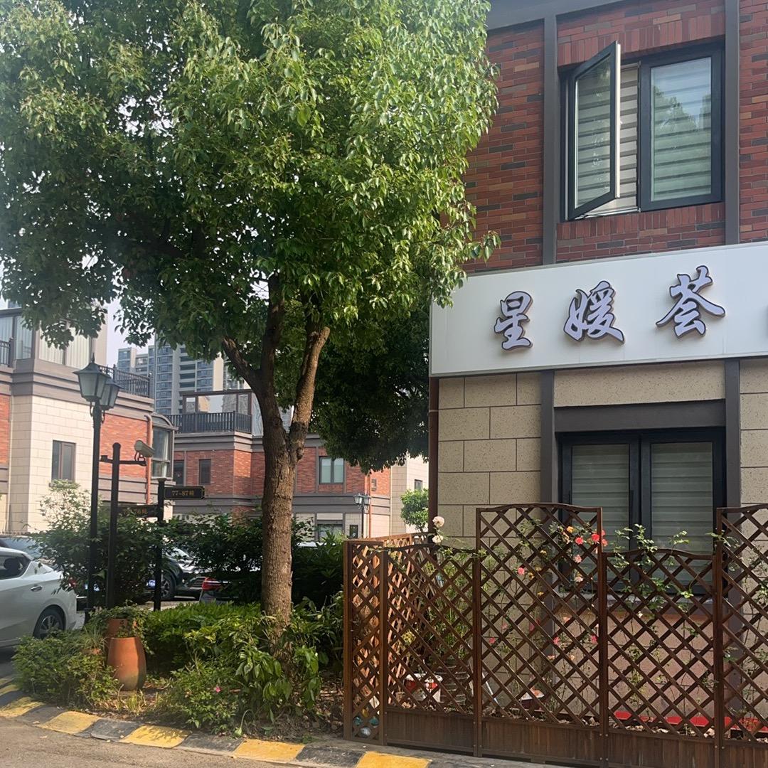 无锡星媛荟美容
