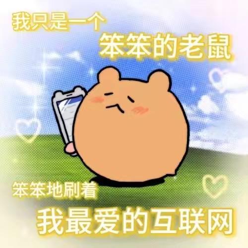 有点冷